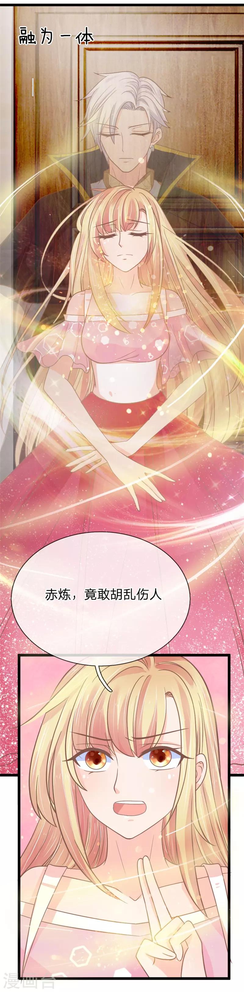 第154话 女鬼赤练现身-第119话