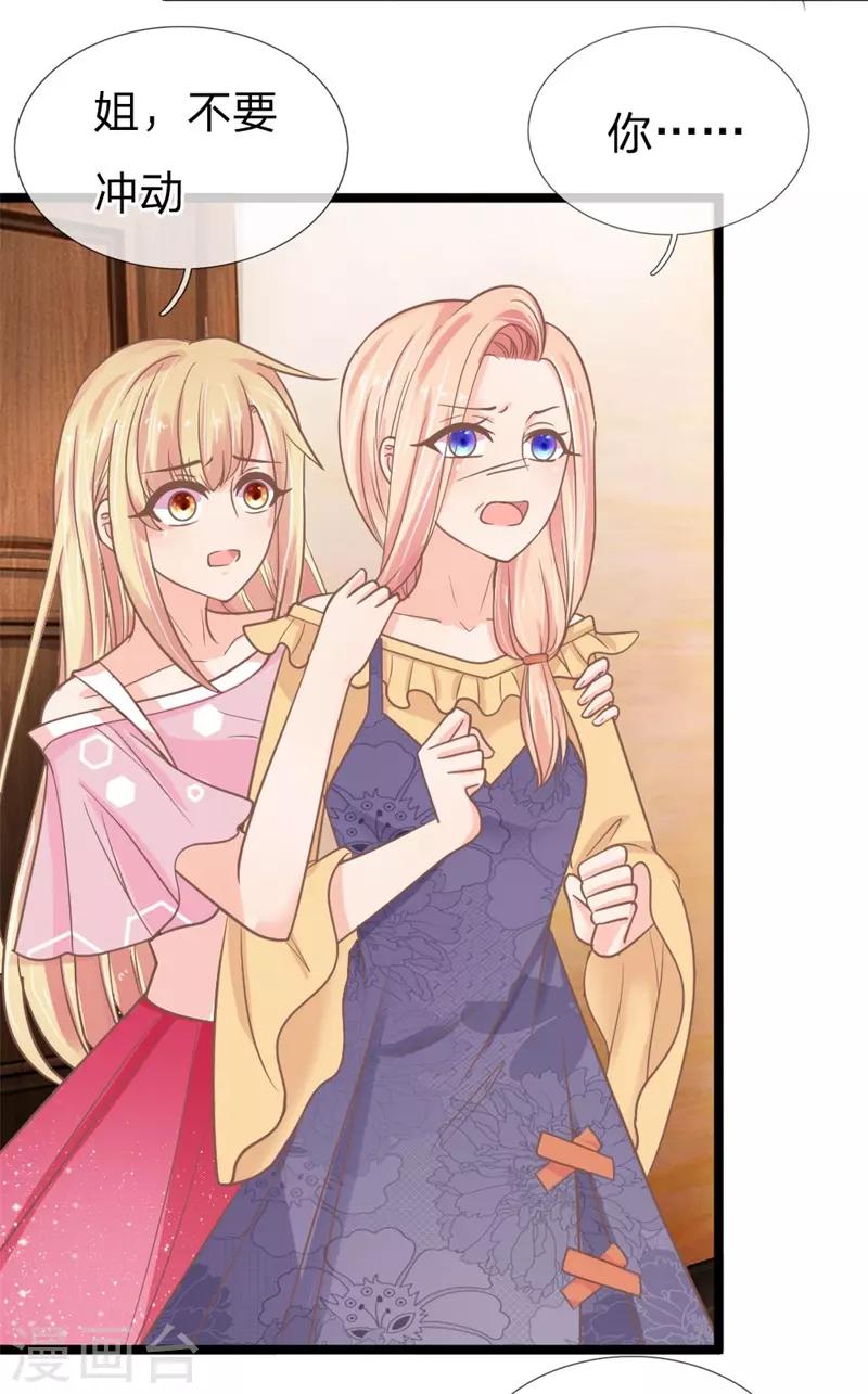 第154话 女鬼赤练现身-第119话