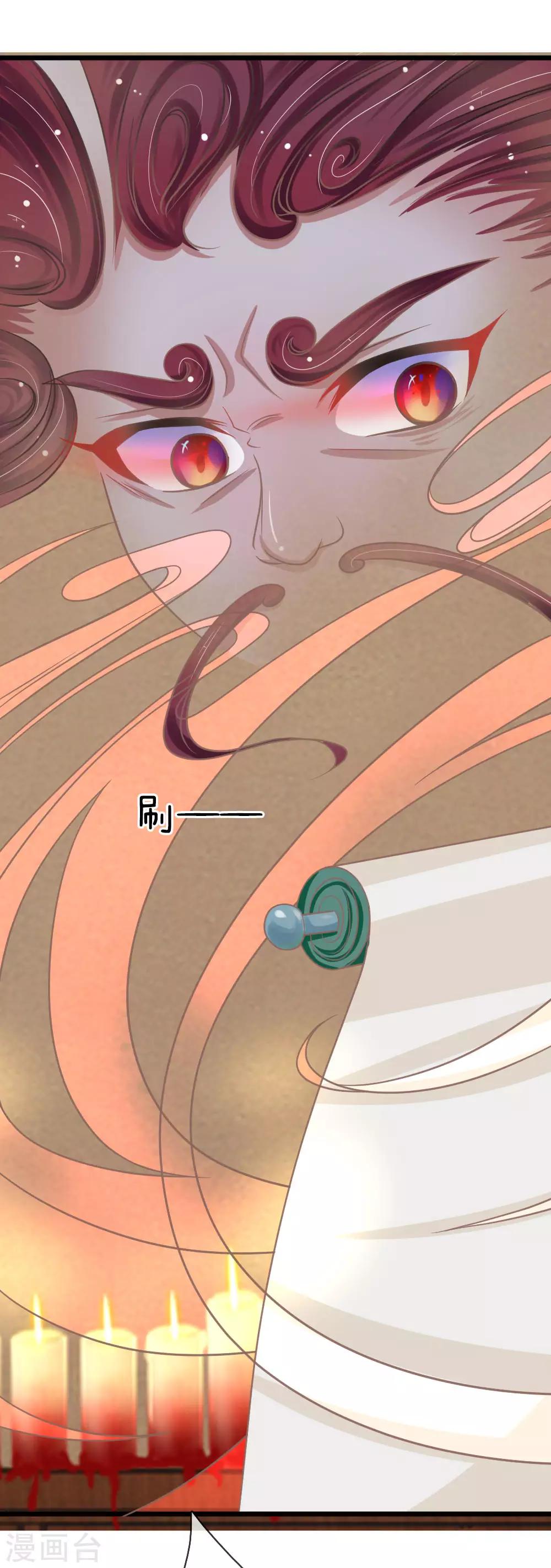第158话 鬼王现世-第123话
