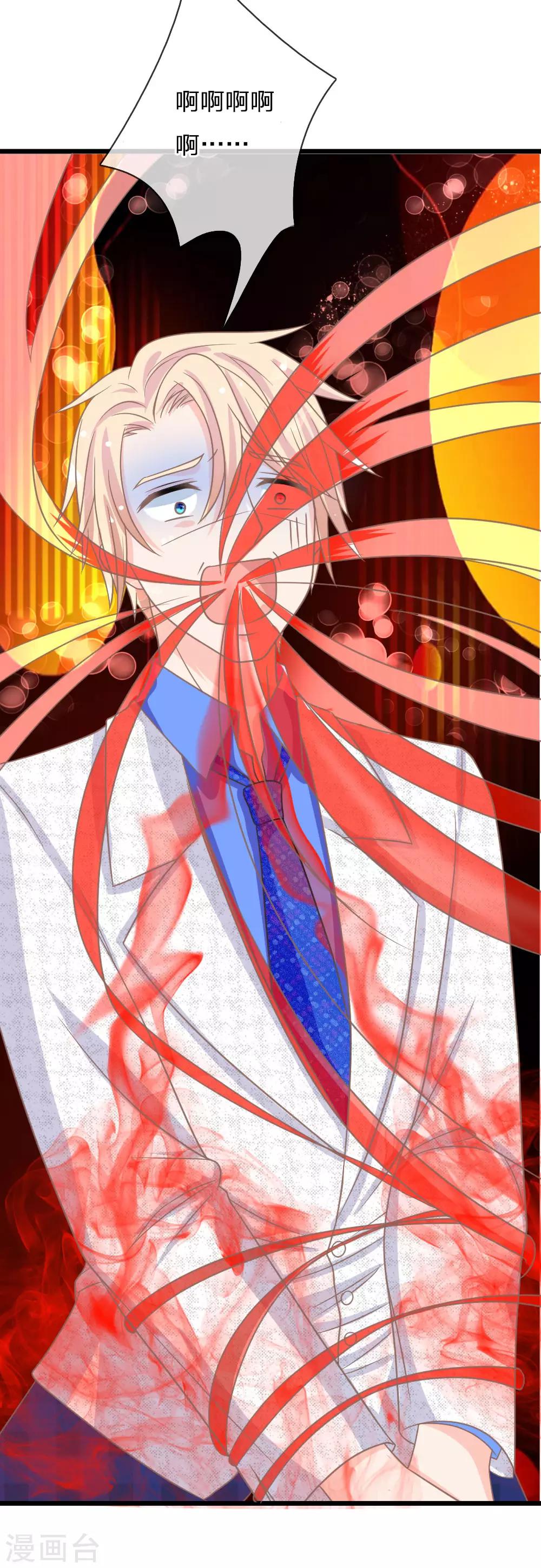 第158话 鬼王现世-第123话