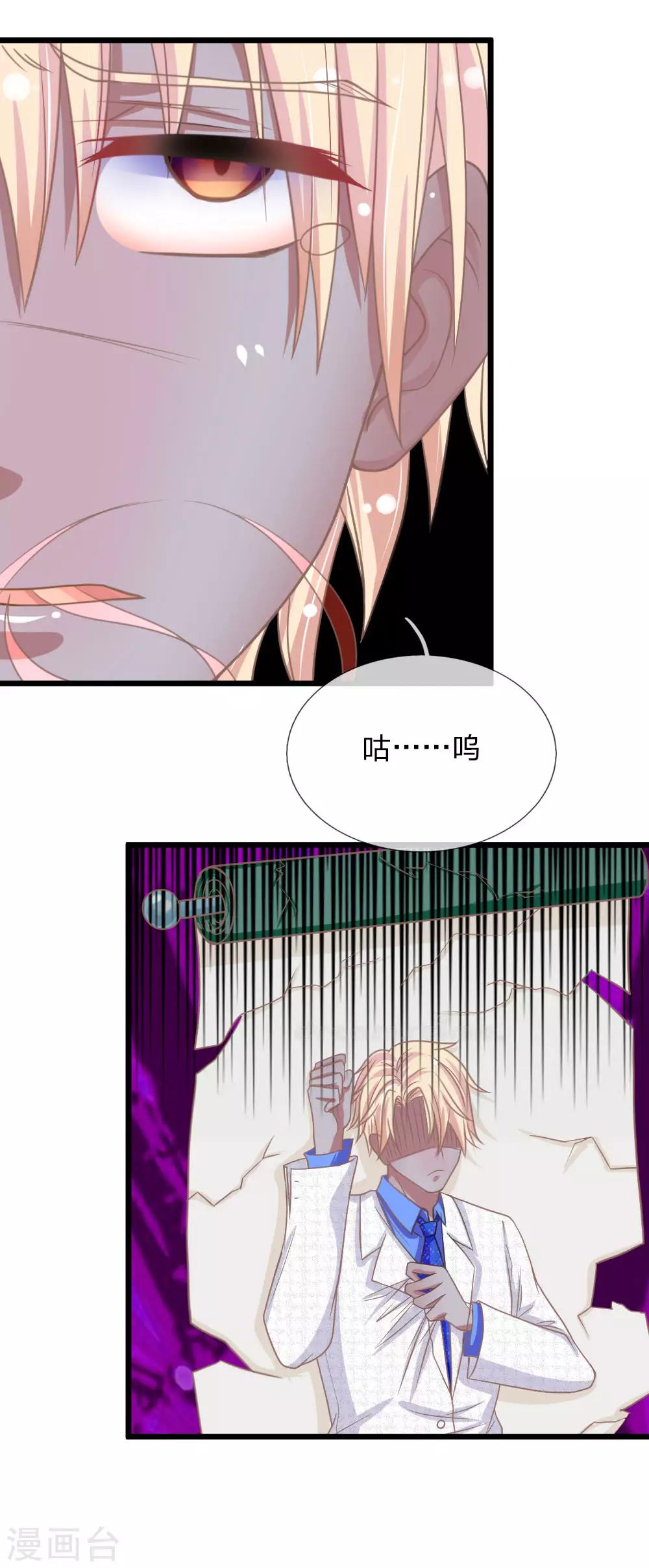 第158话 鬼王现世-第123话