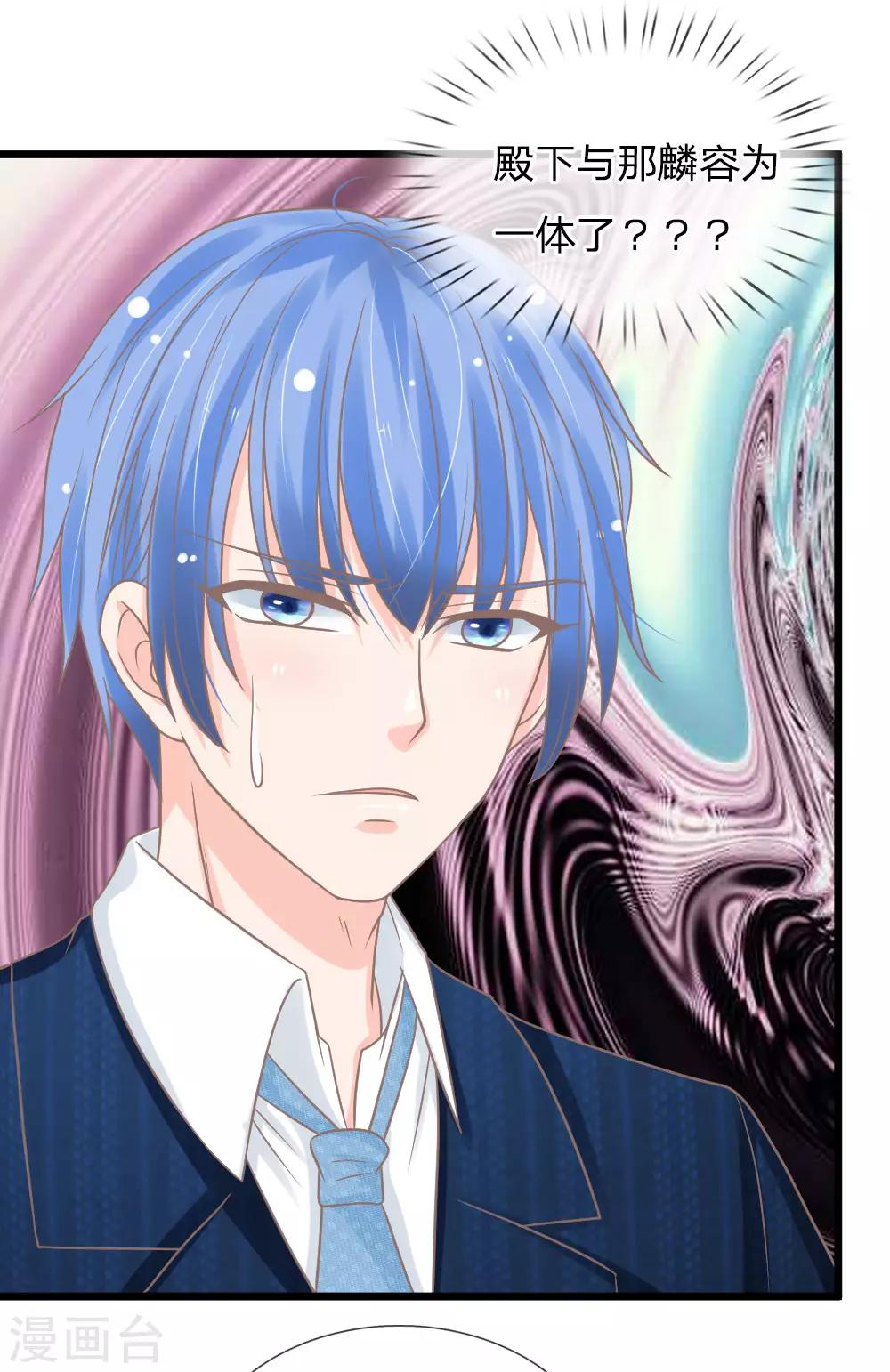 第158话 鬼王现世-第123话