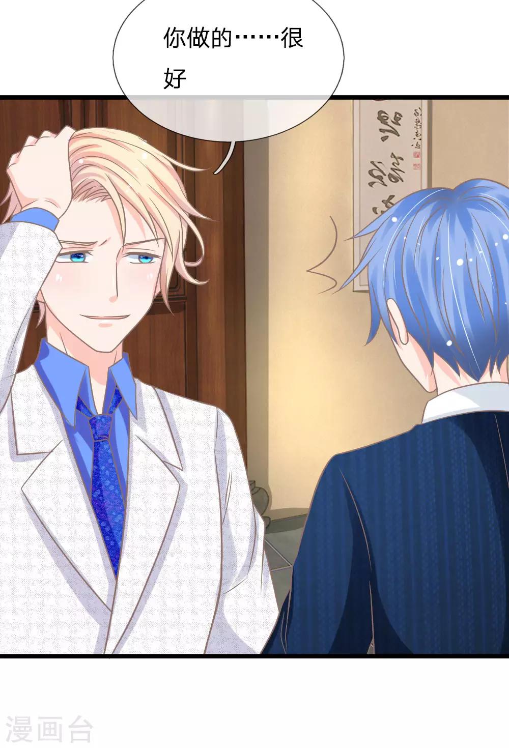 第158话 鬼王现世-第123话