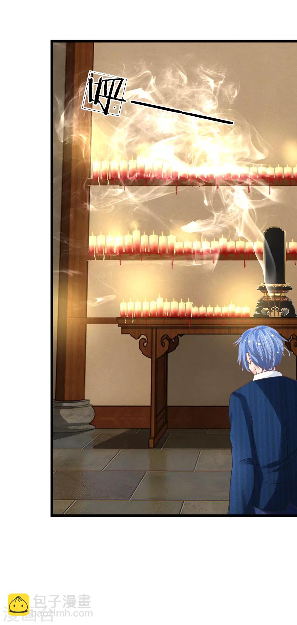 第158话 鬼王现世-第123话