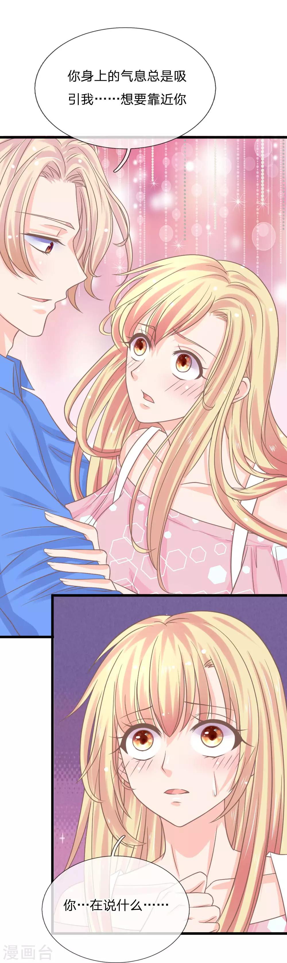 第160话 那麟的邀请-第125话