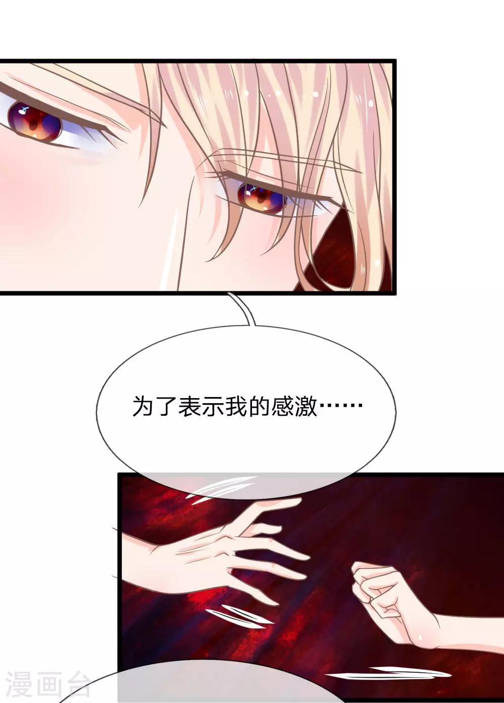 第160话 那麟的邀请-第125话