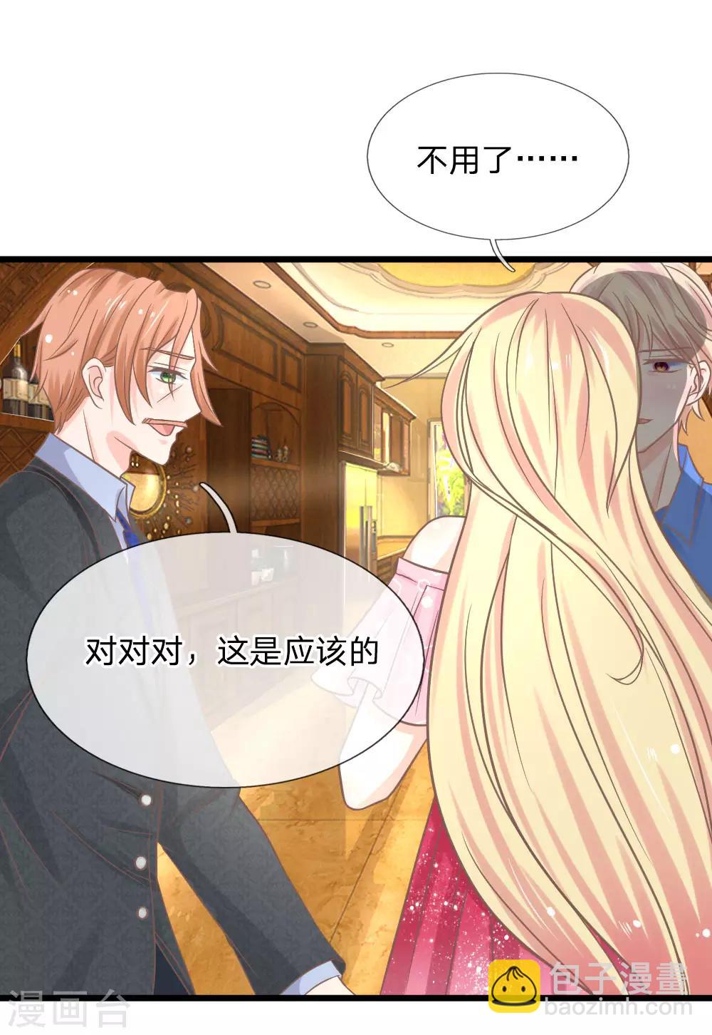 第160话 那麟的邀请-第125话