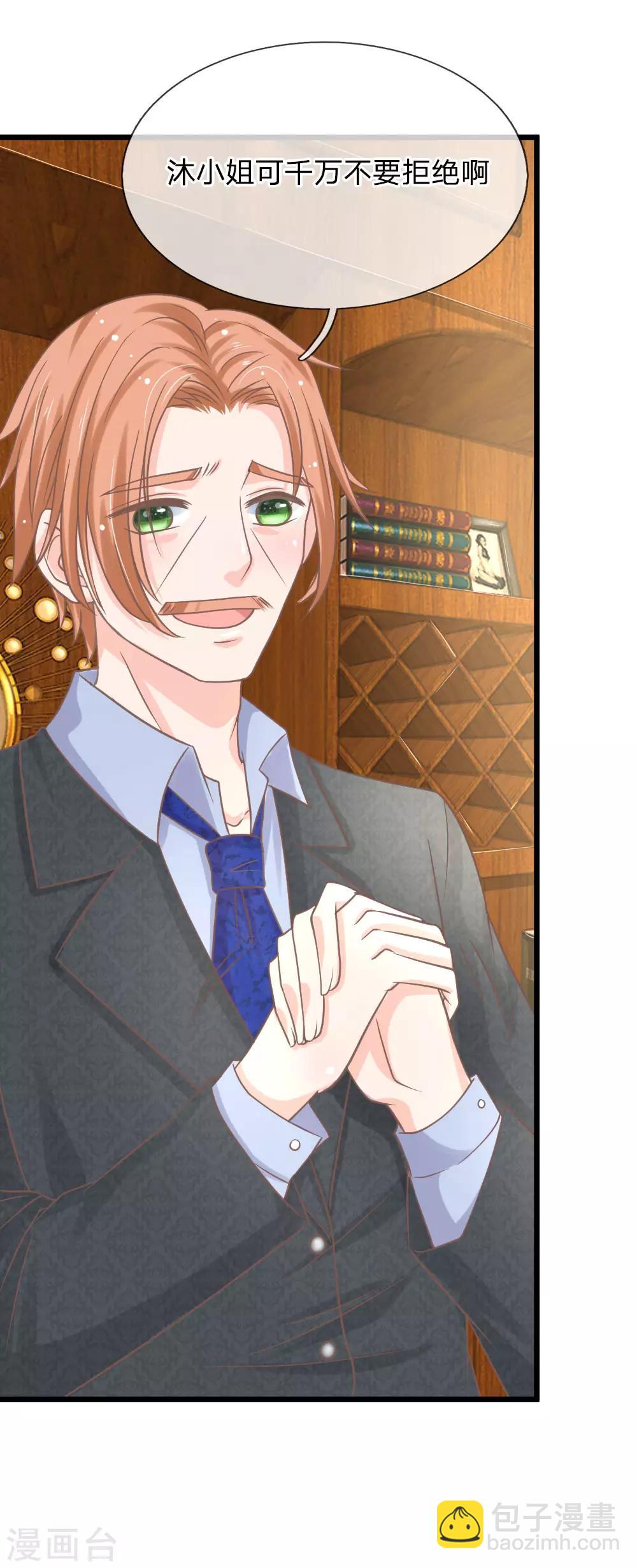 第160话 那麟的邀请-第125话