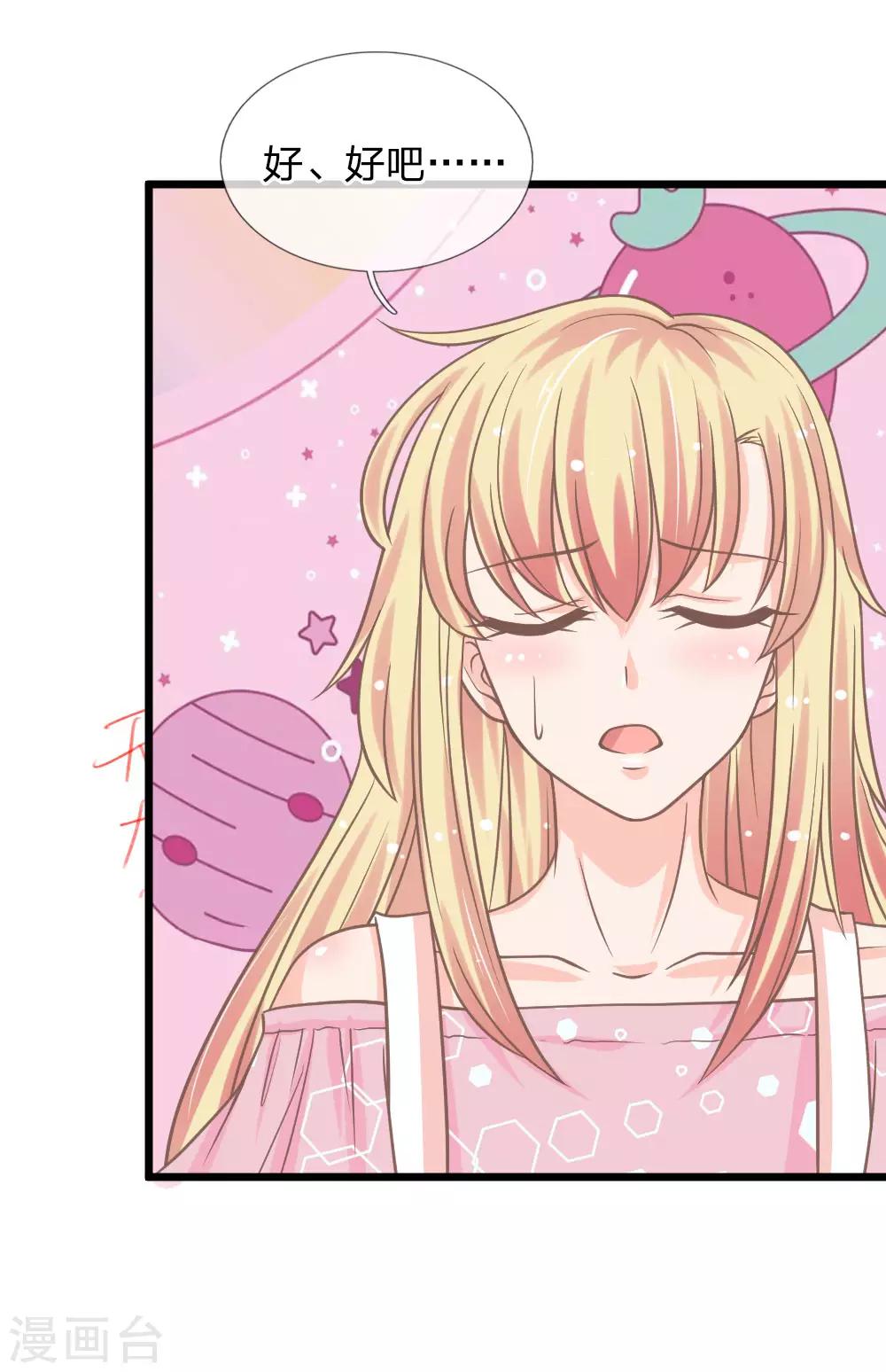 第160话 那麟的邀请-第125话