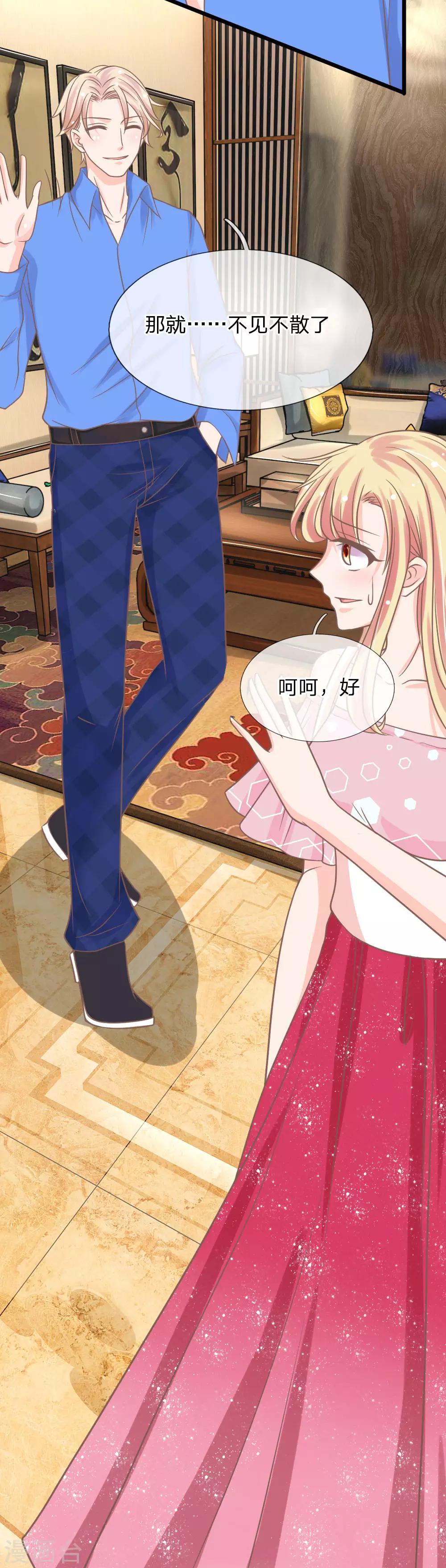 第160话 那麟的邀请-第125话