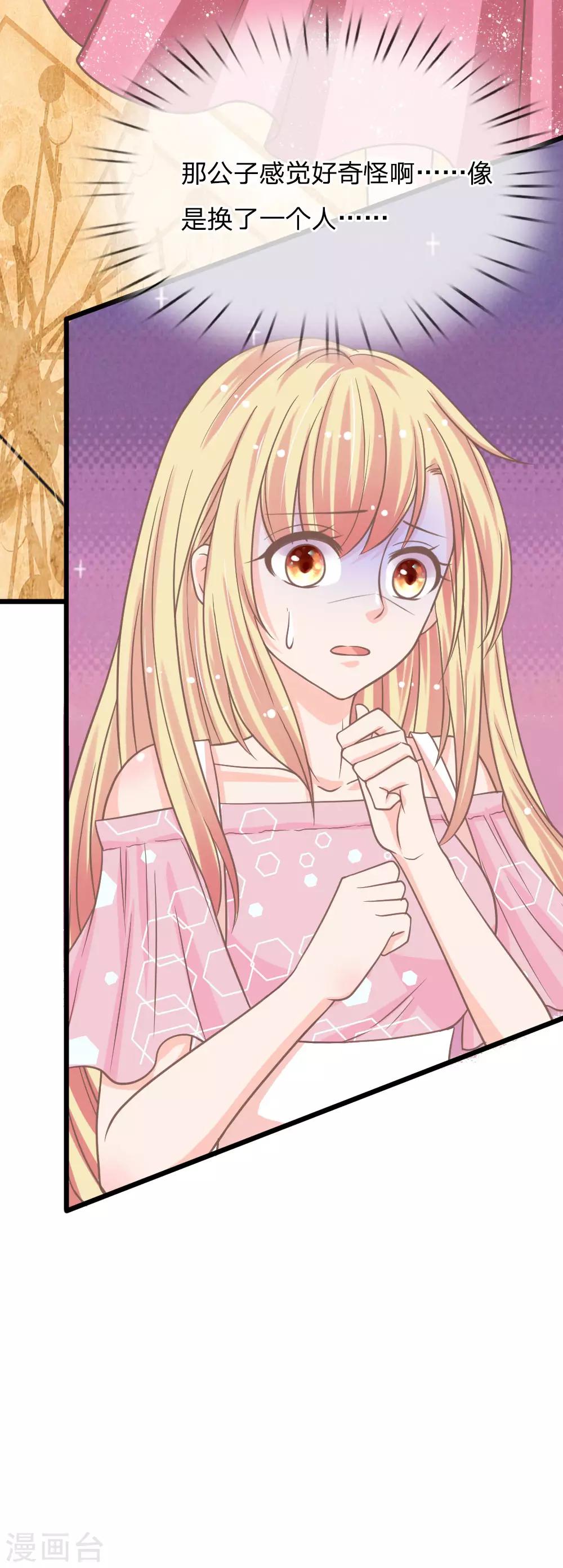 第160话 那麟的邀请-第125话