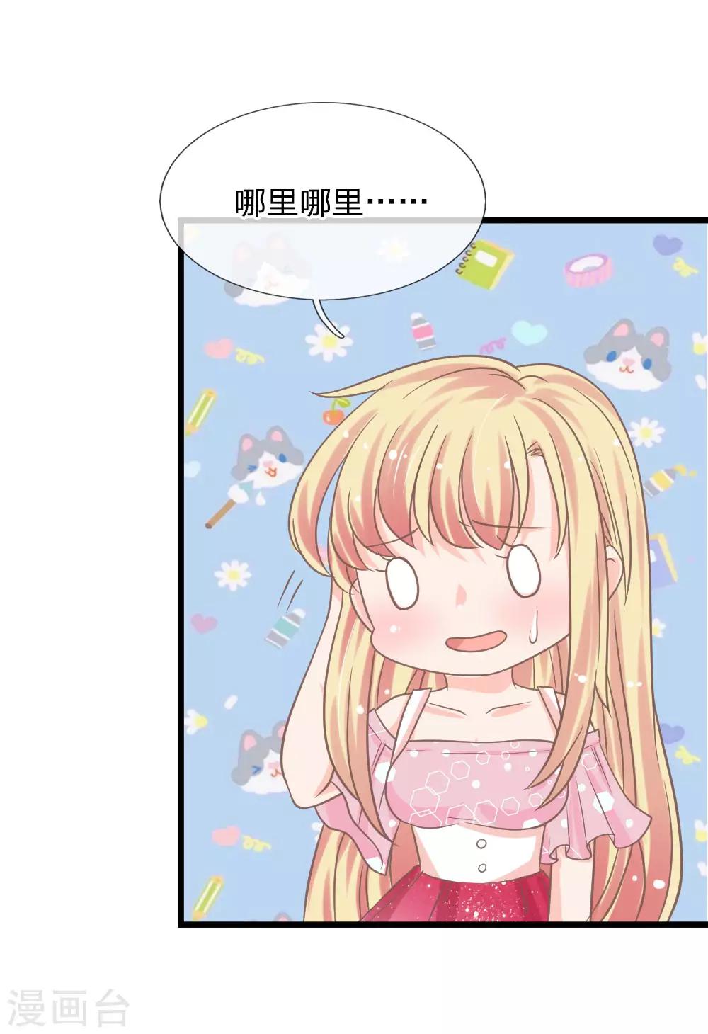 第160话 那麟的邀请-第125话