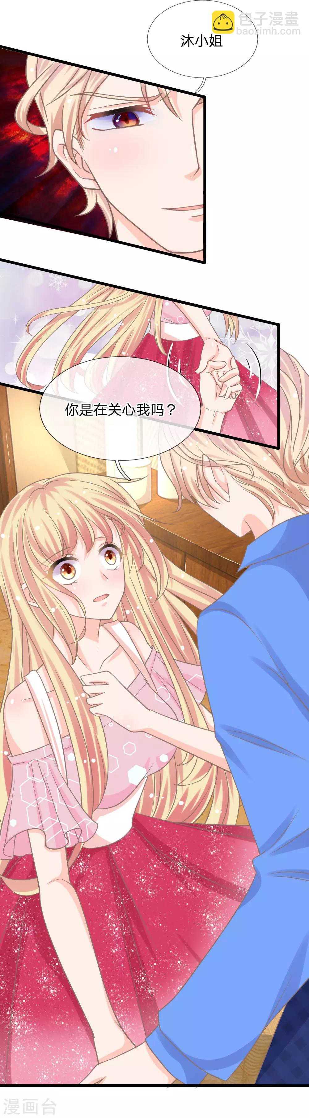 第160话 那麟的邀请-第125话