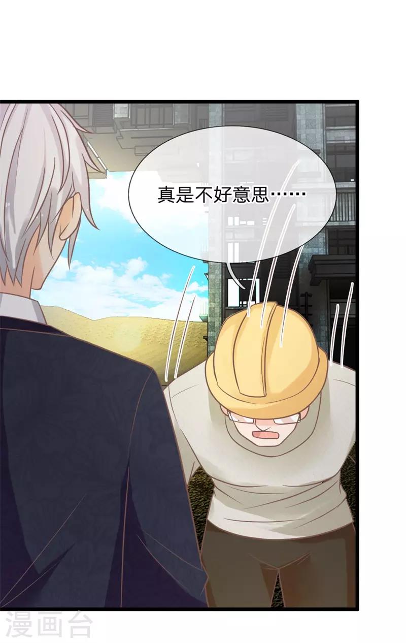 第162话 这不是神户牛排！！-第127话