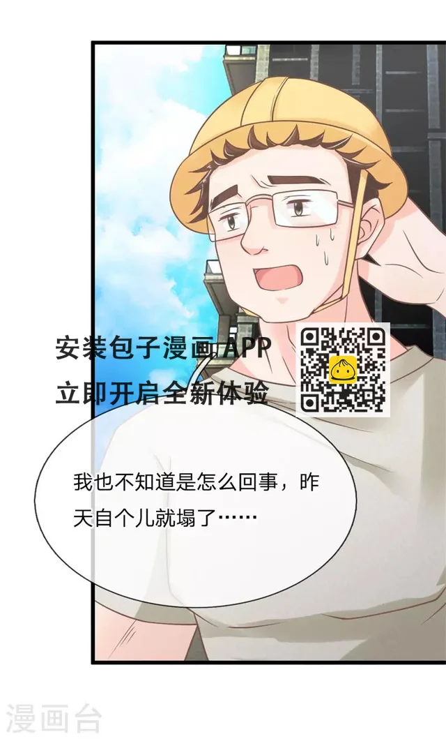 第162话 这不是神户牛排！！-第127话