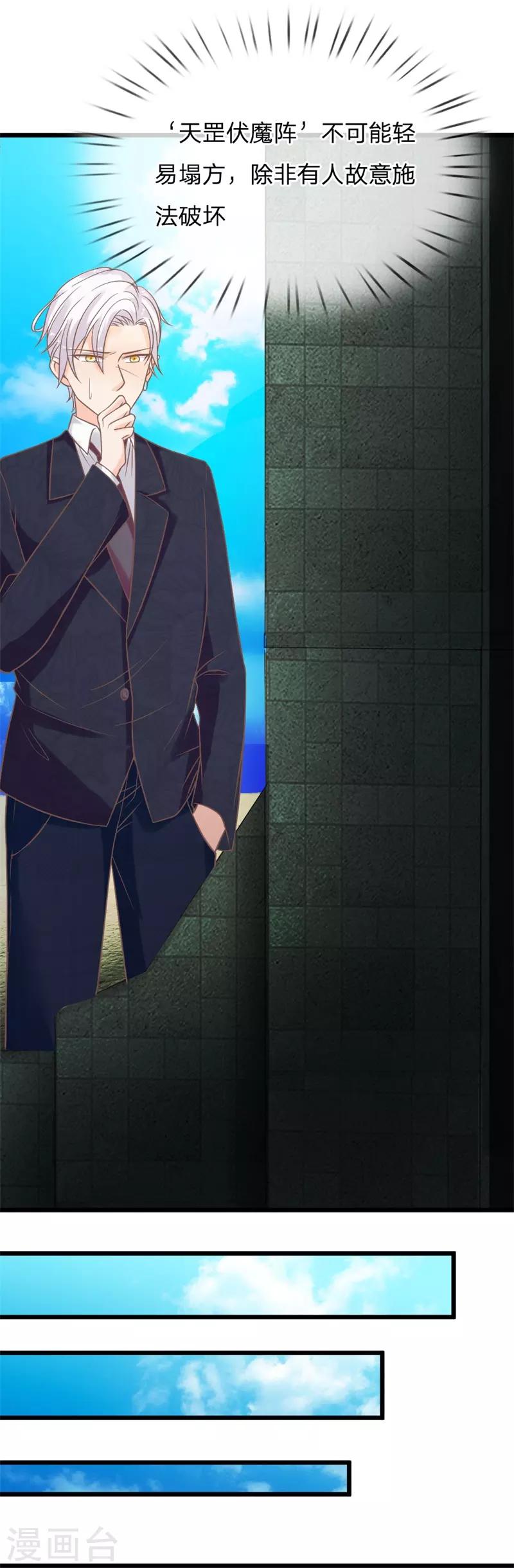 第162话 这不是神户牛排！！-第127话