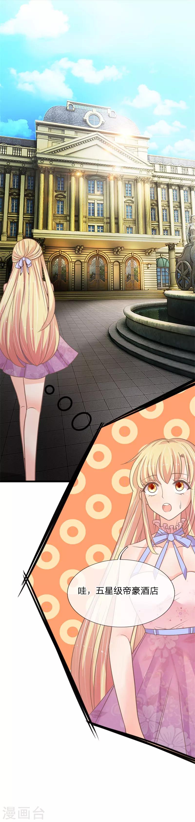 第162话 这不是神户牛排！！-第127话