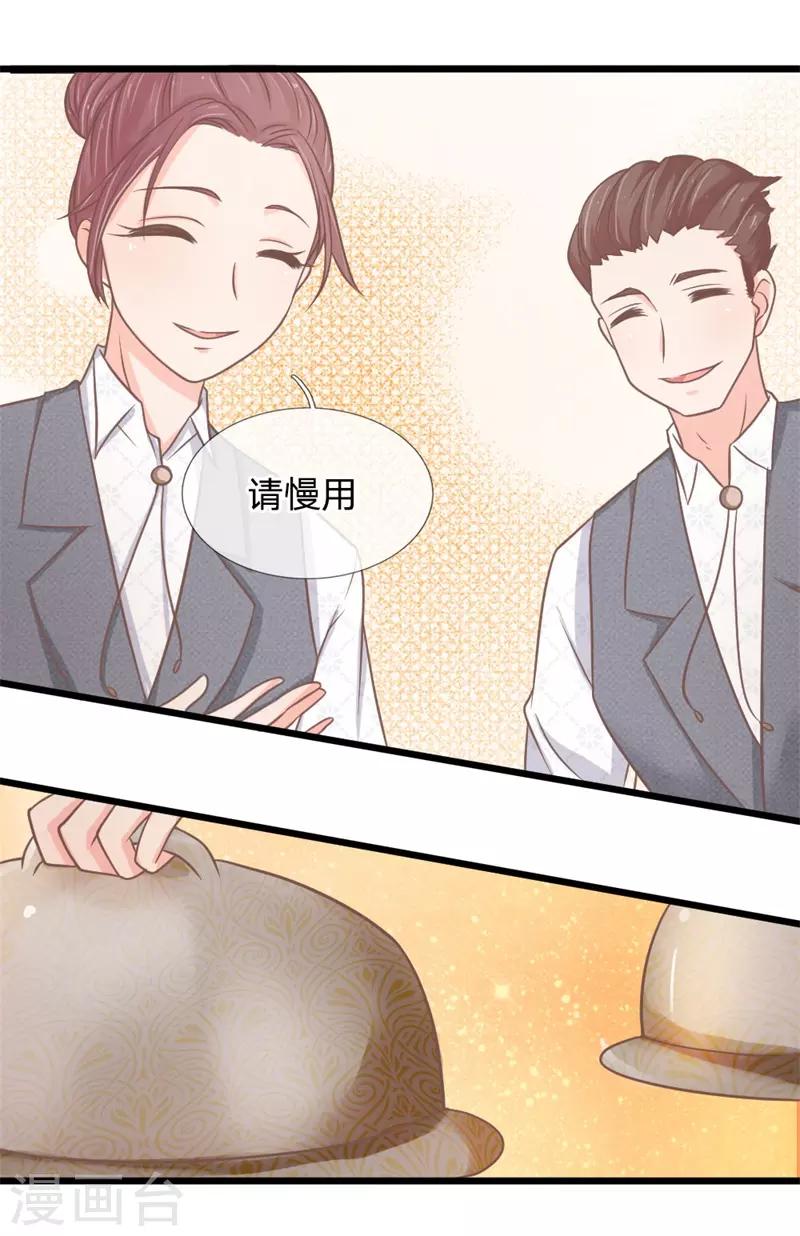 第162话 这不是神户牛排！！-第127话