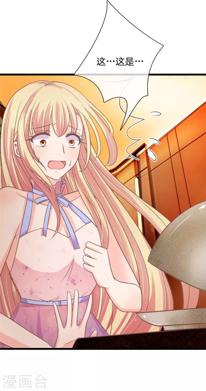 第162话 这不是神户牛排！！-第127话