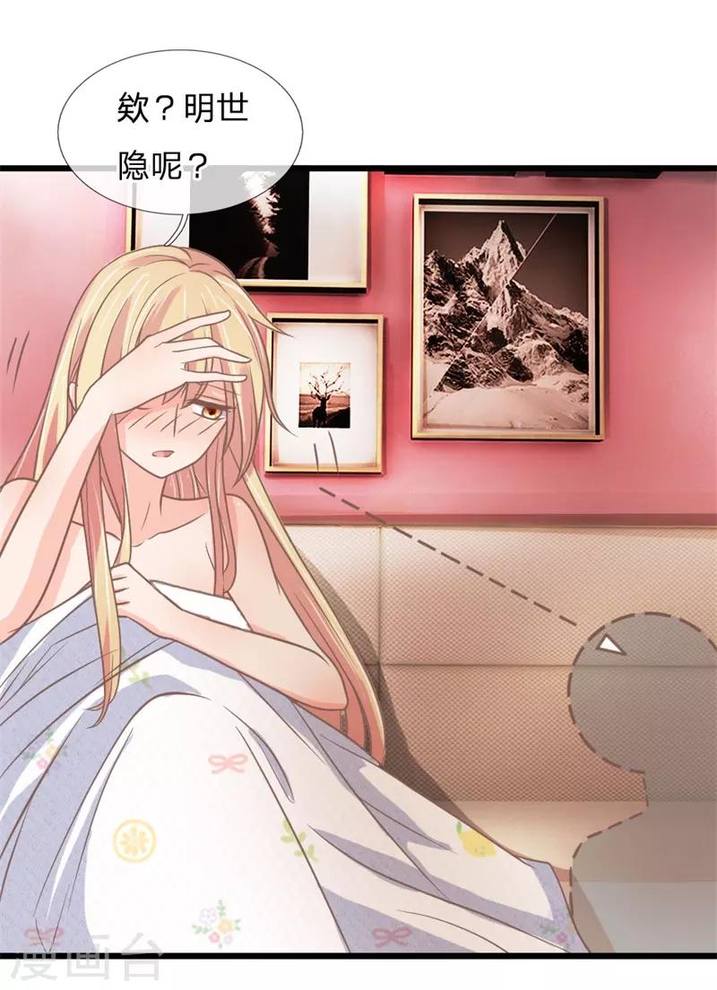 第162话 这不是神户牛排！！-第127话