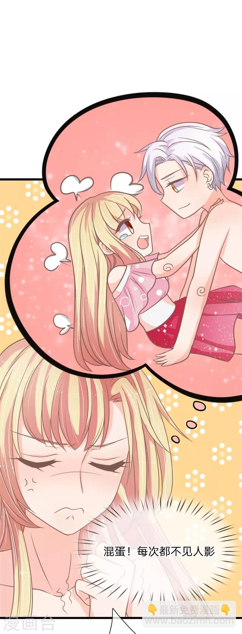 第162话 这不是神户牛排！！-第127话