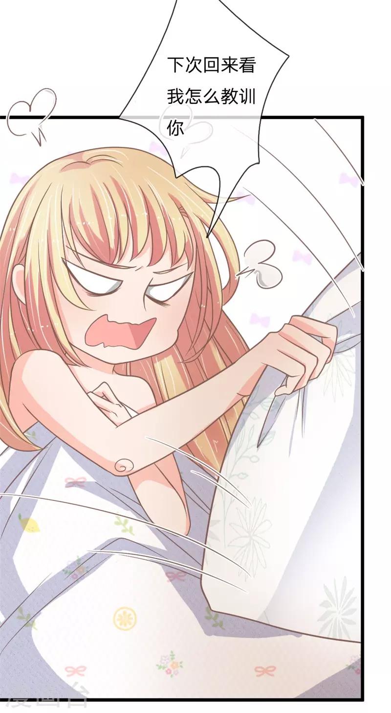 第162话 这不是神户牛排！！-第127话