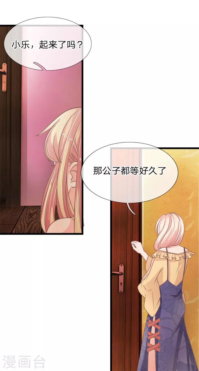 第162话 这不是神户牛排！！-第127话