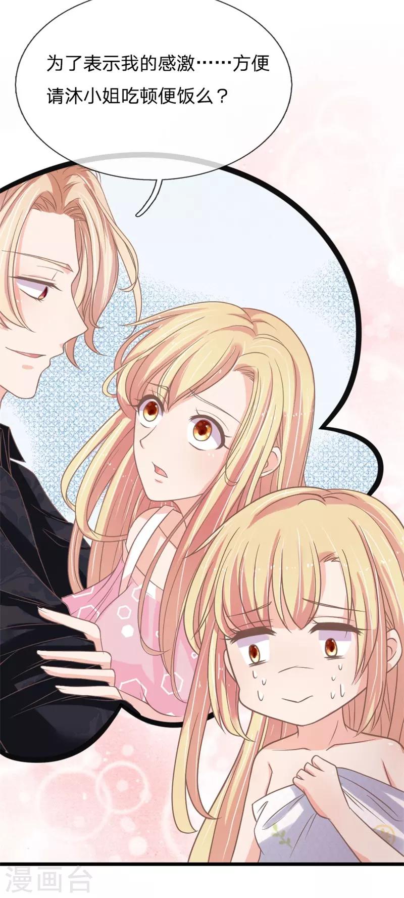 第162话 这不是神户牛排！！-第127话