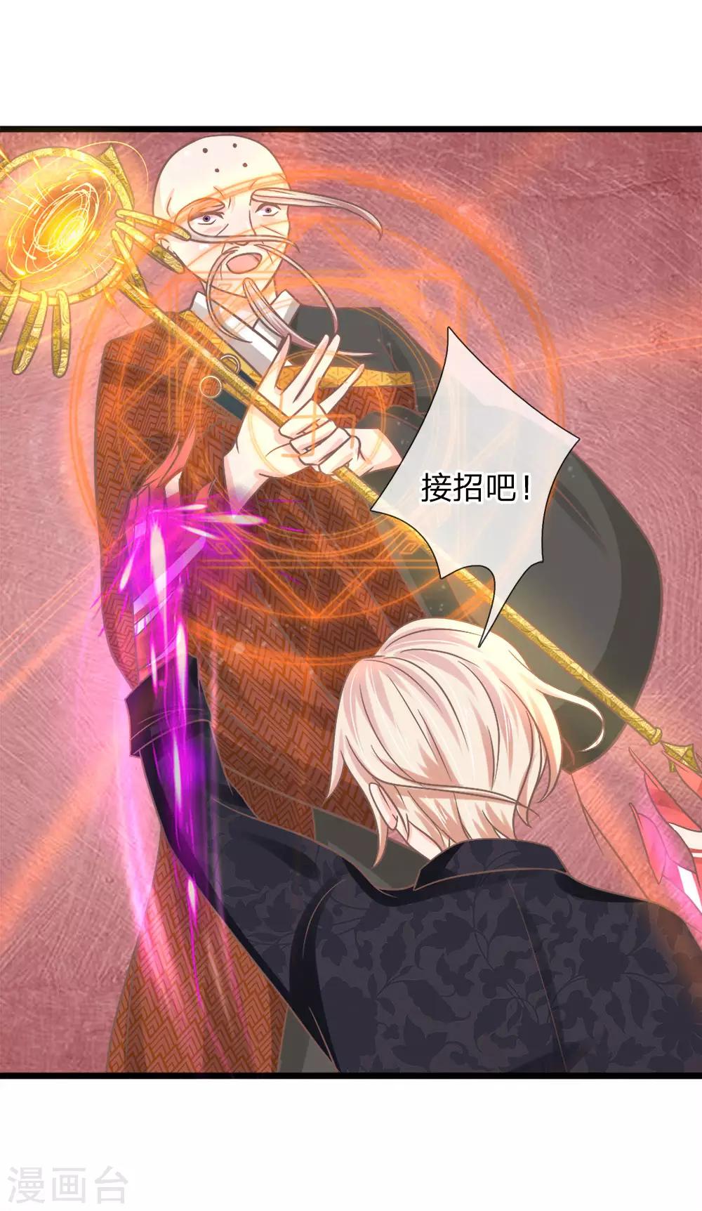 第164话 替天行道-第129话