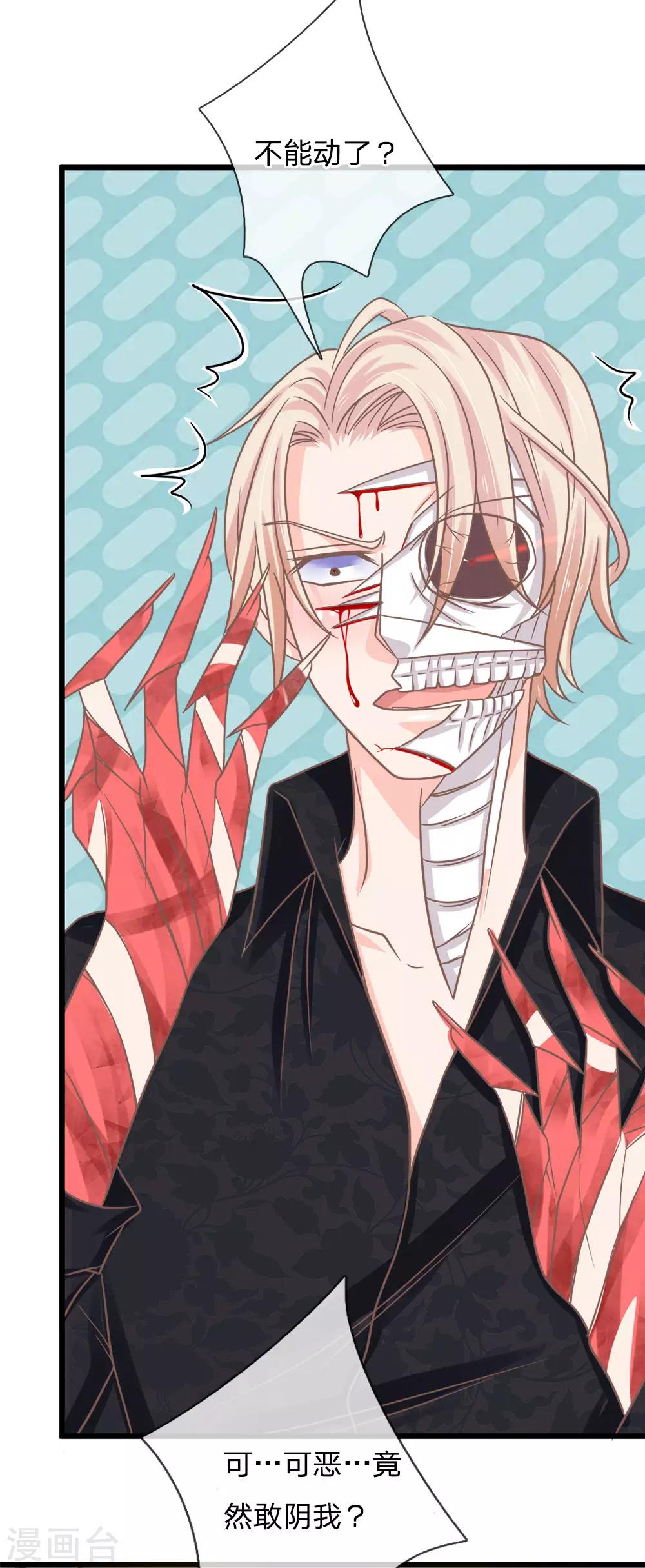 第164话 替天行道-第129话