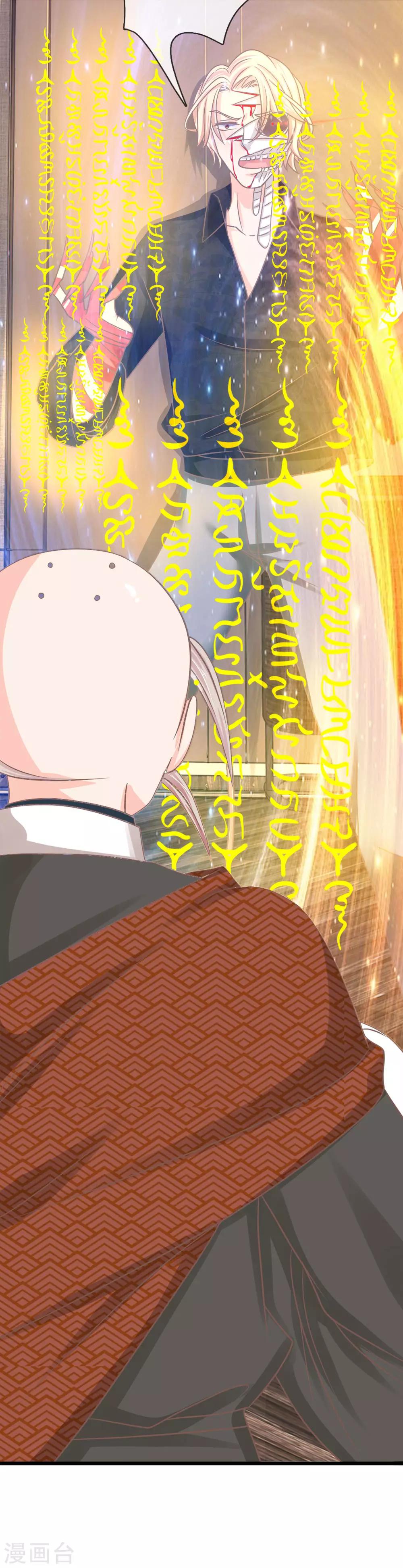 第164话 替天行道-第129话