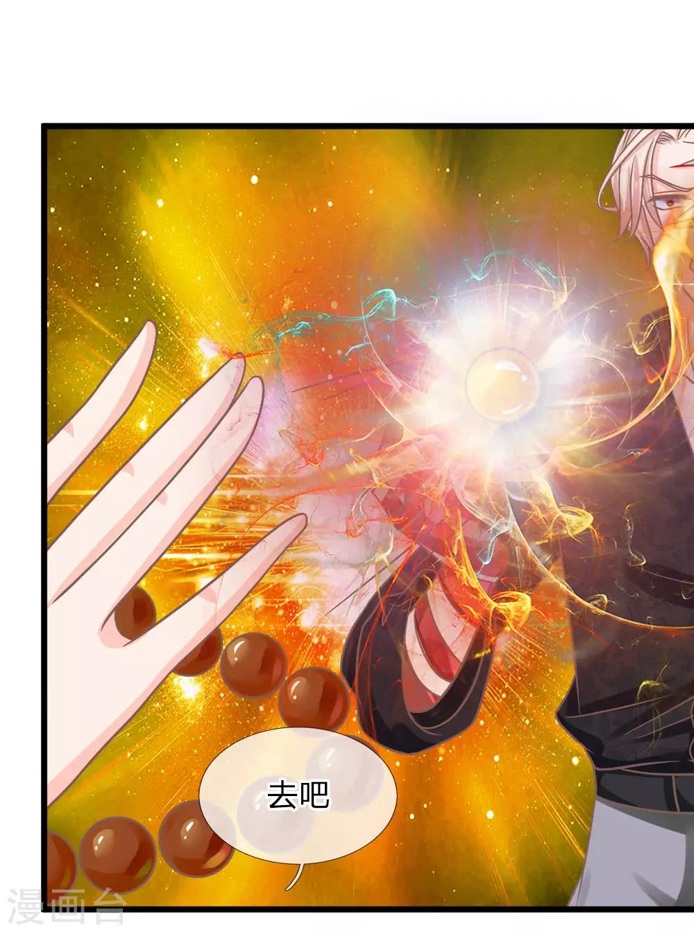 第164话 替天行道-第129话