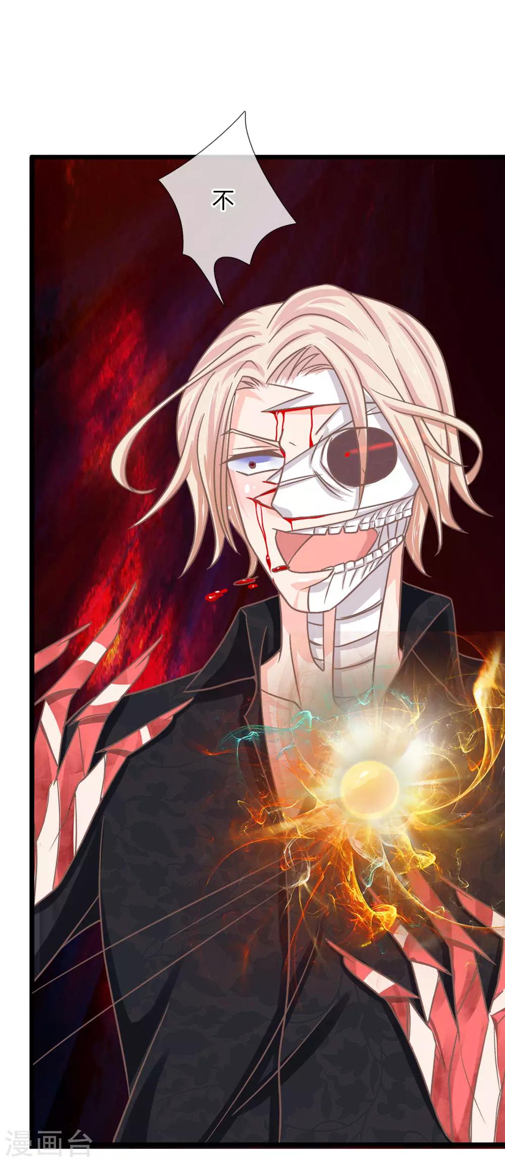 第164话 替天行道-第129话