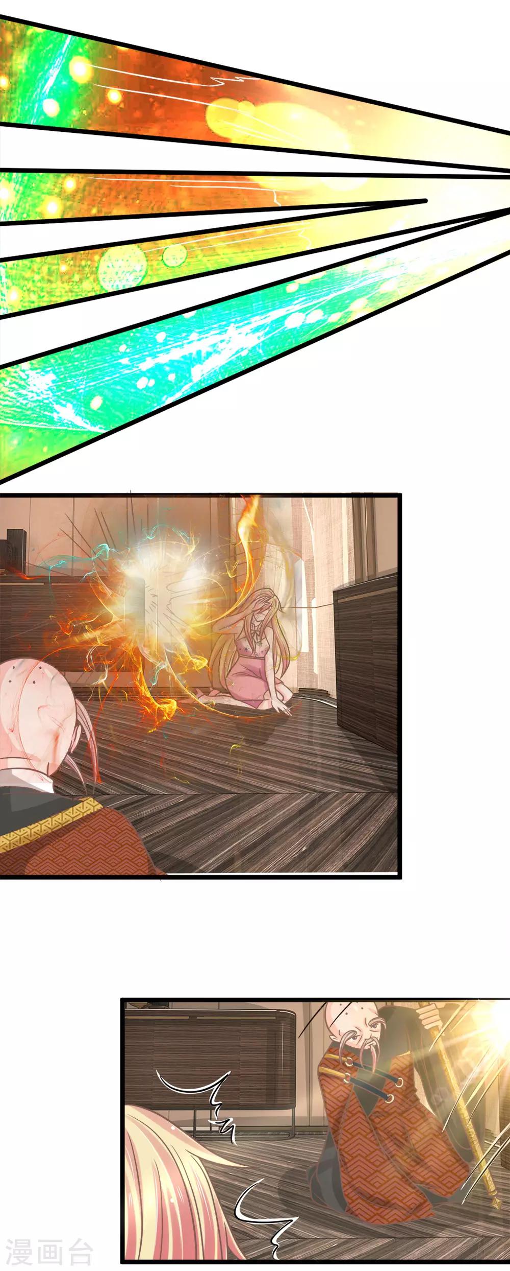 第164话 替天行道-第129话