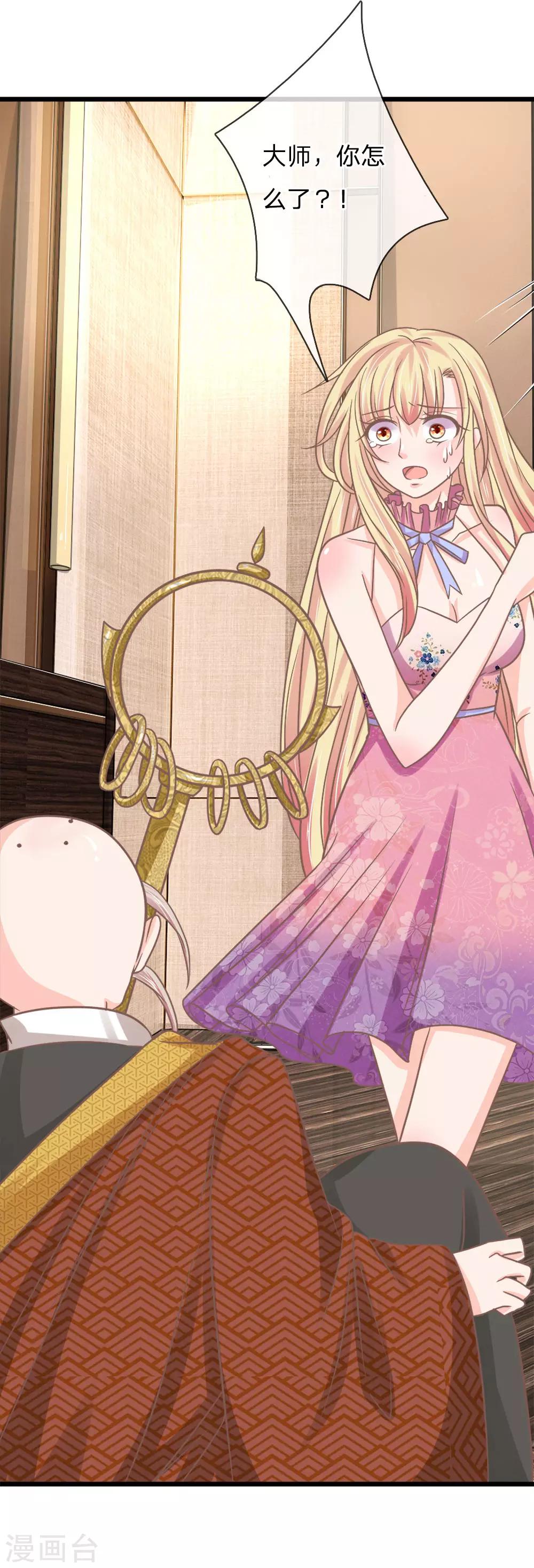 第164话 替天行道-第129话