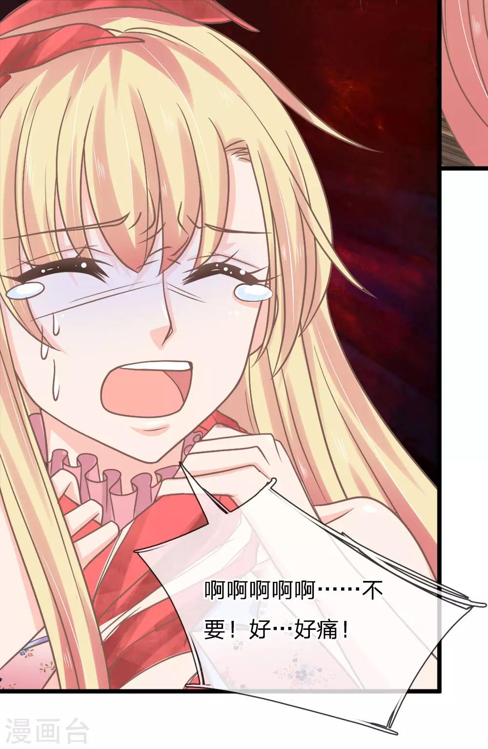 第164话 替天行道-第129话