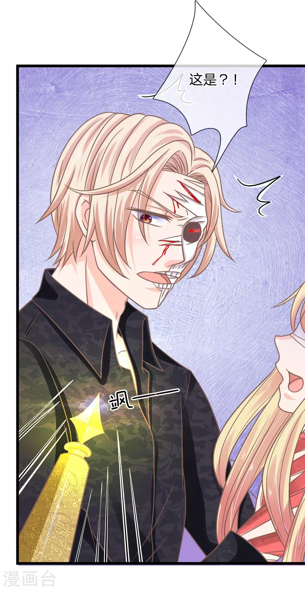 第164话 替天行道-第129话