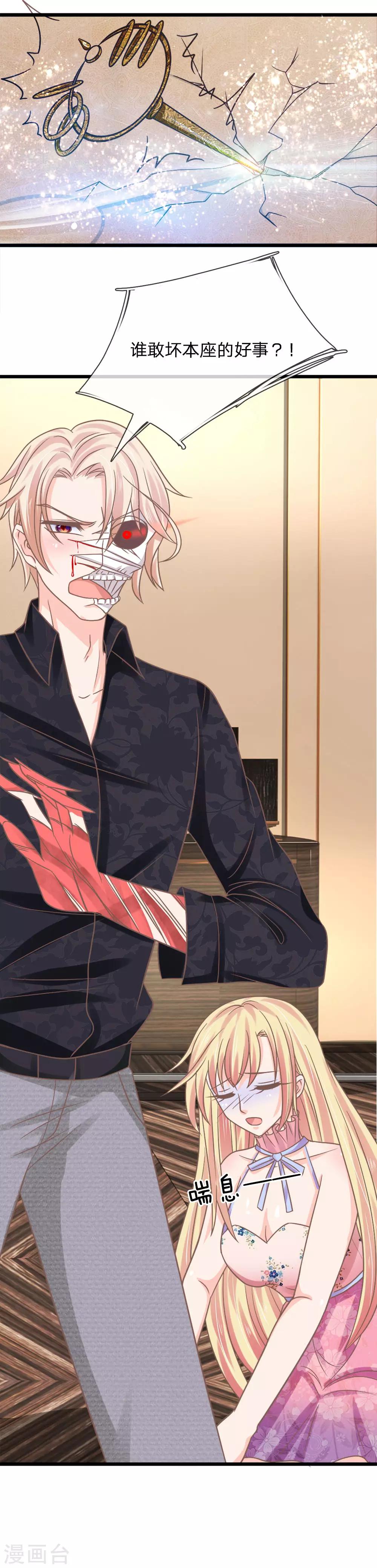 第164话 替天行道-第129话