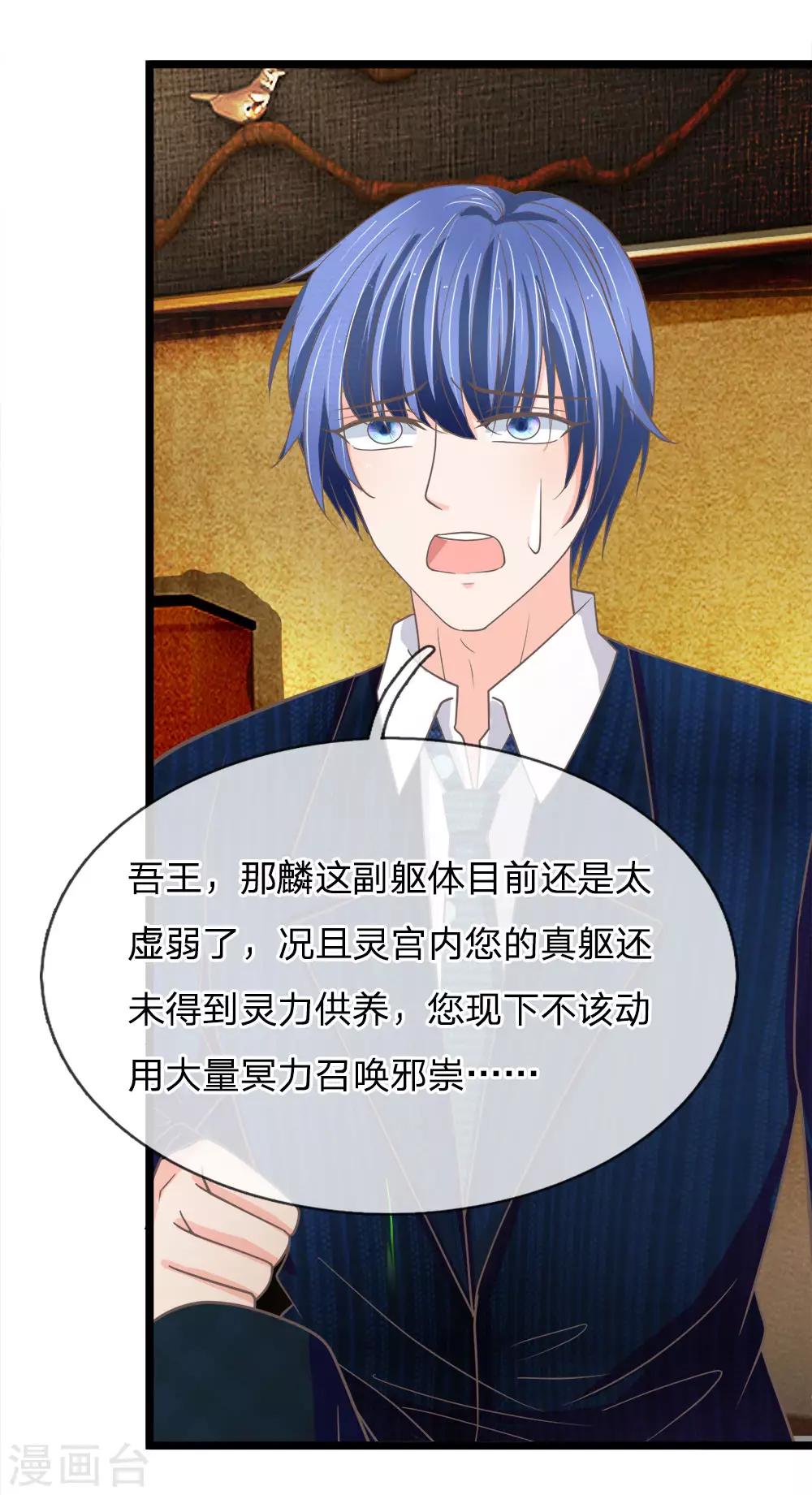 第166话 披着人皮的恶魔-第131话