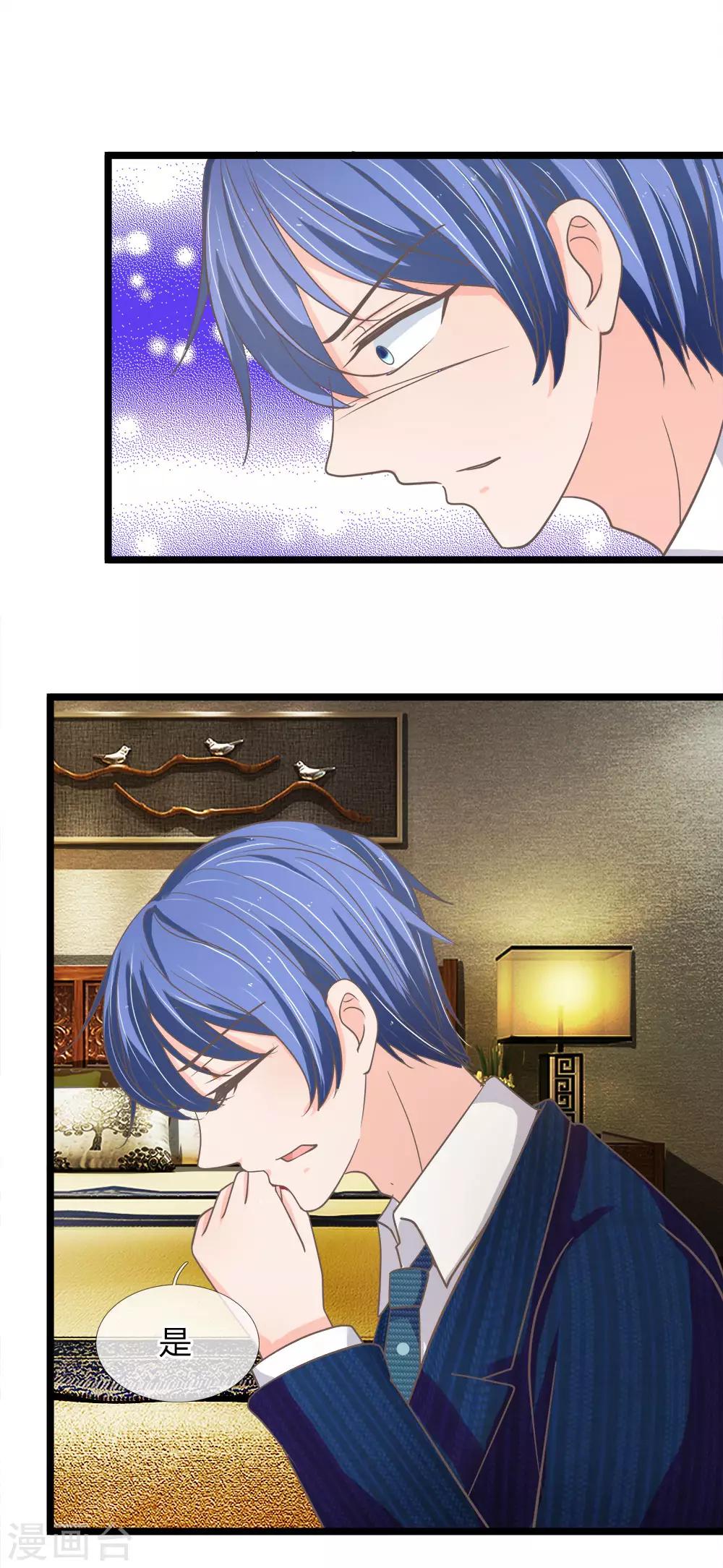 第166话 披着人皮的恶魔-第131话