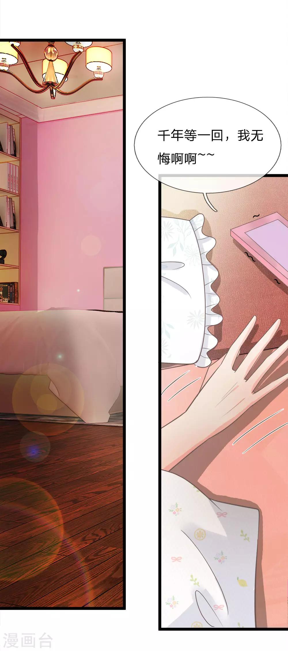 第166话 披着人皮的恶魔-第131话