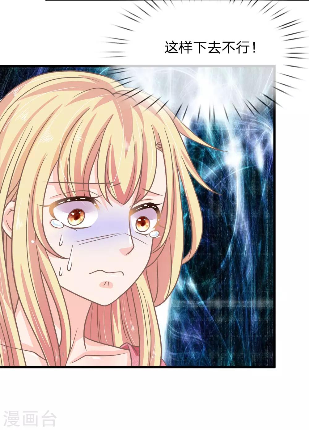 第168话 有鬼啊！-第133话