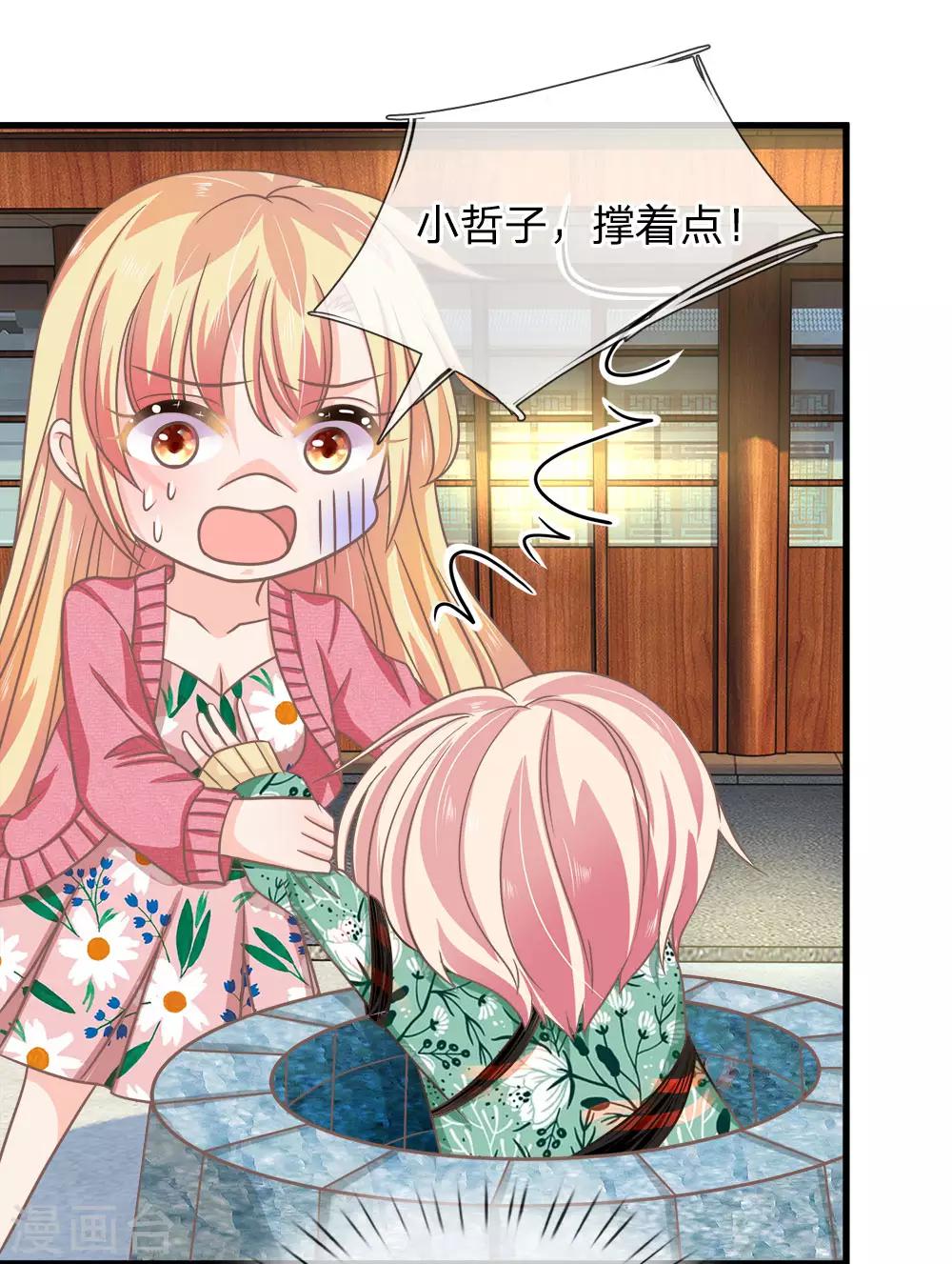 第168话 有鬼啊！-第133话