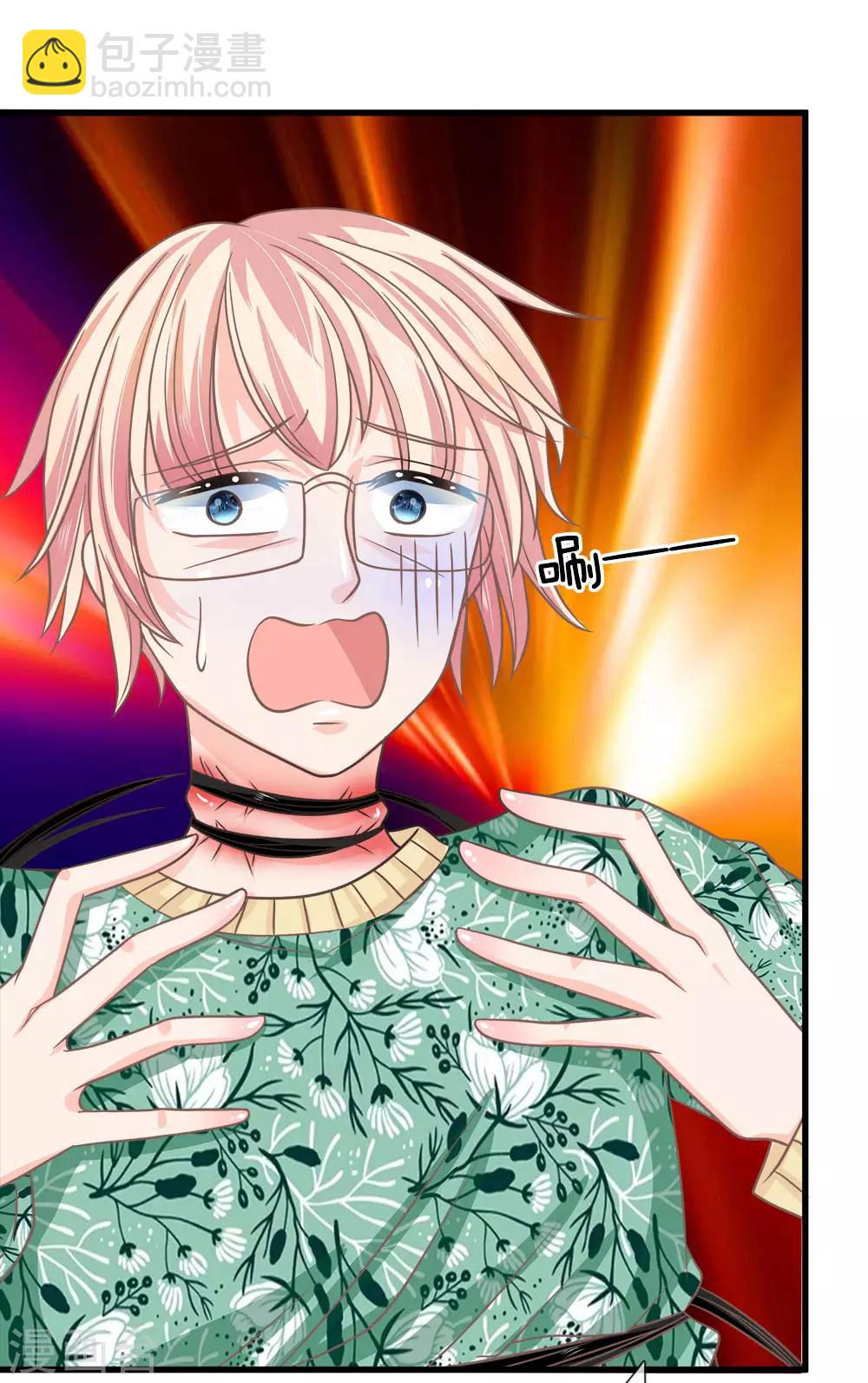 第168话 有鬼啊！-第133话