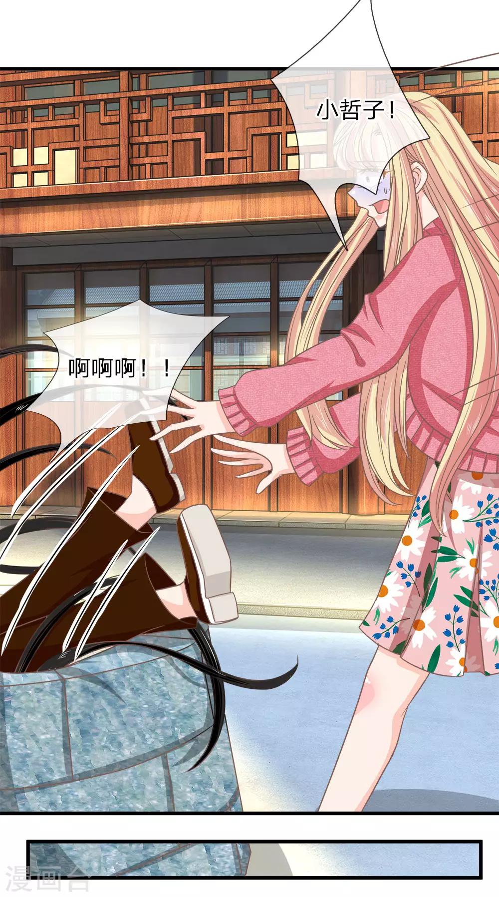 第168话 有鬼啊！-第133话