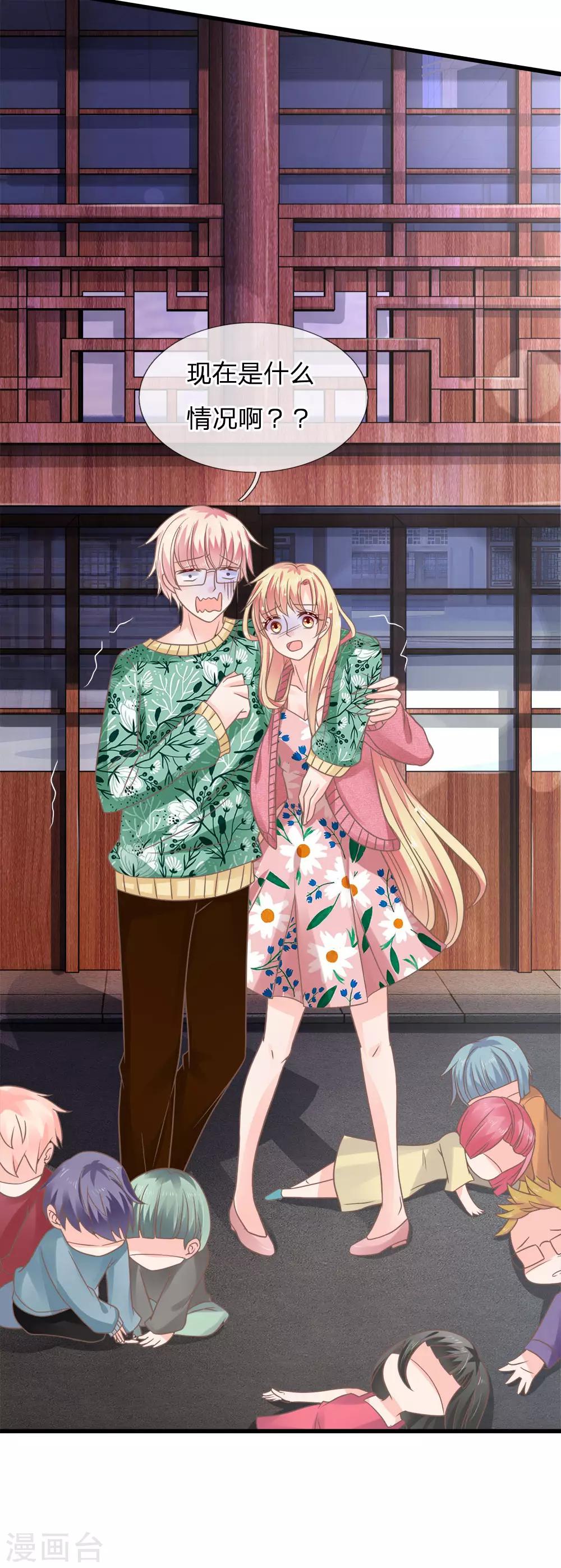 第170话 百鬼伏诛阵-第135话