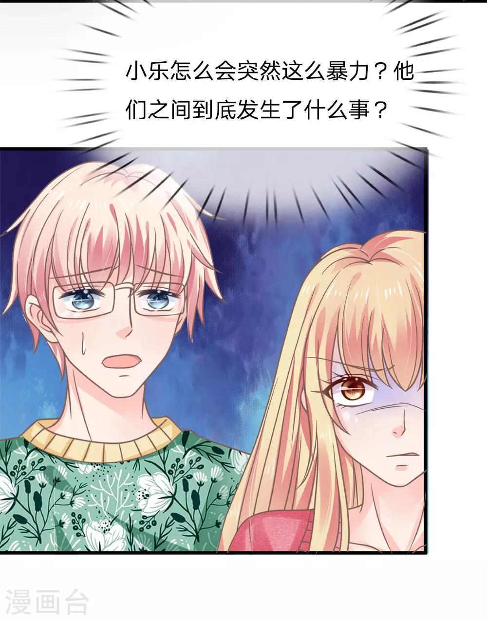 第170话 百鬼伏诛阵-第135话