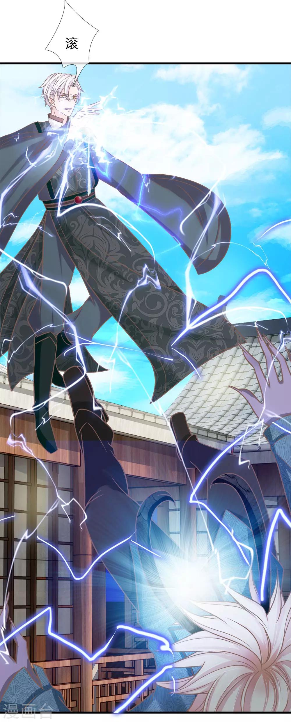 第174话 谁也不能伤害乐儿-第139话