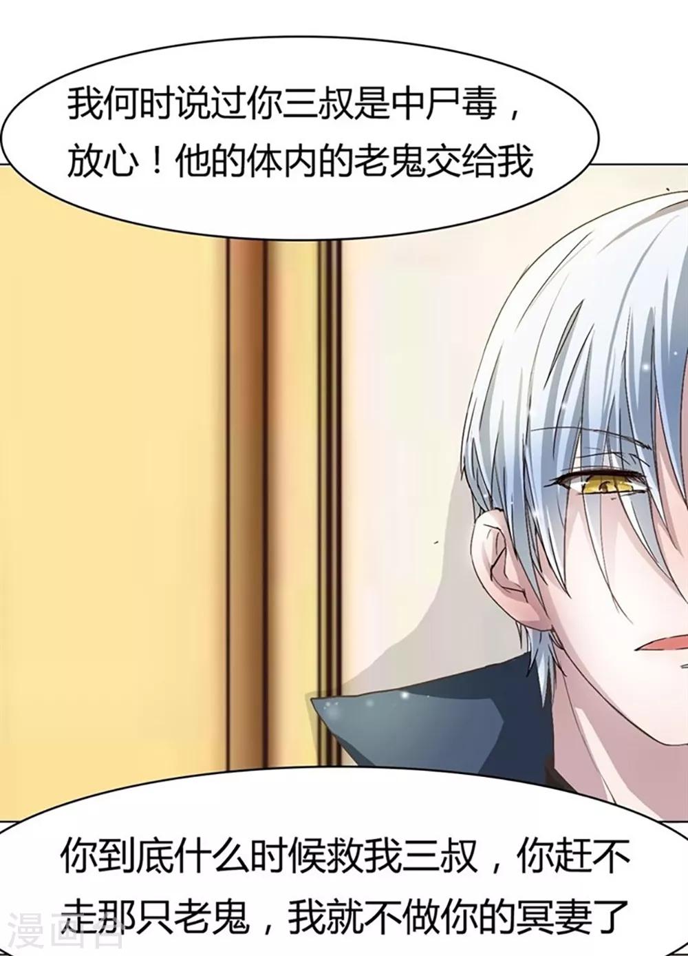 第15话 洗澡时春光乍现-第15话