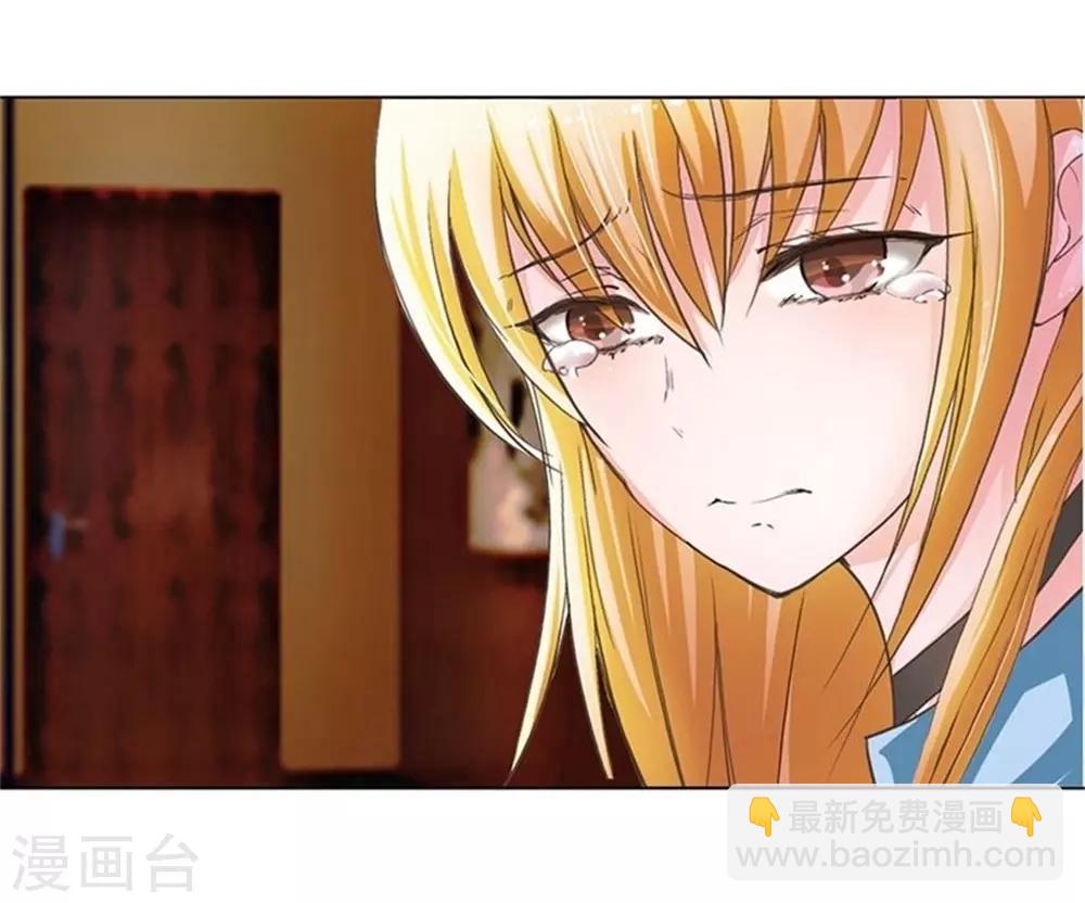 第15话 洗澡时春光乍现-第15话